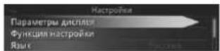 PIONEER NavGate HeadUp SPXHUD01 - ВНИМАНИЕ - 2