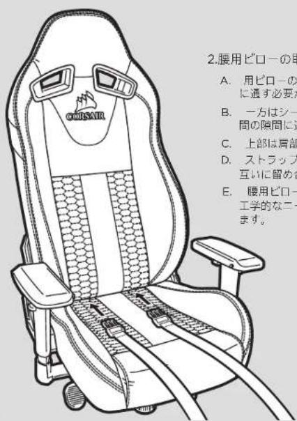 CORSAIR T2 Road Warrior - 乃 - 2