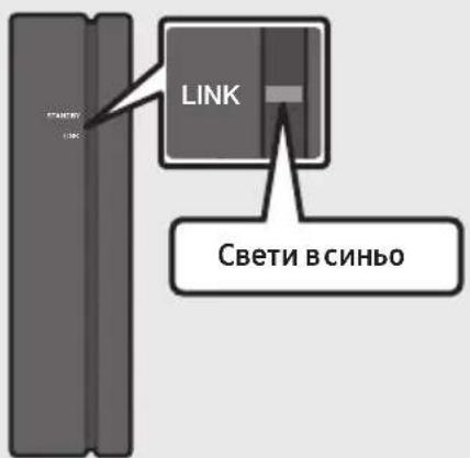 SAMSUNG HWN450 - Свързване на SWA-8500S към Soundbar (продава се отделно) - 4