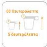 LattePremio LP16 - Zeota (pokaepoEvocxpoovc 30 eutepaennr / 150 ml zto yaa) - 3