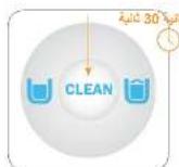 LattePremio LP16 - Tabella del contentuti - 1