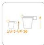 LattePremio LP16 - include - 1