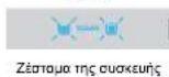 LattePremio LP15 - Kaθημερίνα, πριν ηνχροή - 4