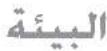 PRINCESS 162367 - a0s - 2