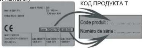 CANDY CH64CCB - ALGEMENE WAARSCHUWINGEN - 2