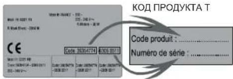 CANDY CH64CCW - ТЕХНИЧЕСКА ПОДДРЪЖКА: - 1