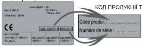 CANDY CH64XB - BEZBEDNOSNA UPUTSTVA - 1