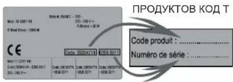 CANDY CH64XB - NHCTPYKUN 3A BE3ONACHOCT - 1