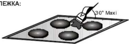 CANDY CH64XB - Akoce oue umyynopumu nemHa: - 1