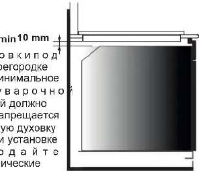 CANDY CH64BVT - YCTAHOBKA YTONJIENHHbIM CNOCOBOM - 1