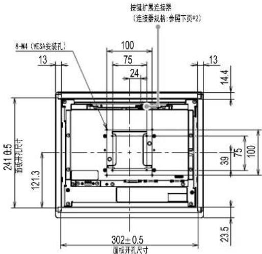 EIZO DuraVision FDX1203 - 取付方法 - 9