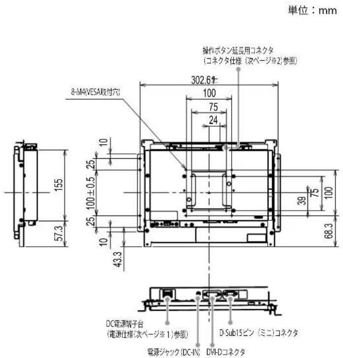 EIZO DuraVision FDX1203 - 注意点 - 3