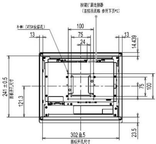 EIZO DuraVision FDX1203 - 取付方法 - 4