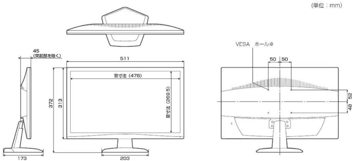 SHARP M220 - 寸法圖 - 1