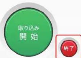 Elecom MR3A014SBK - 取边方法 - 5
