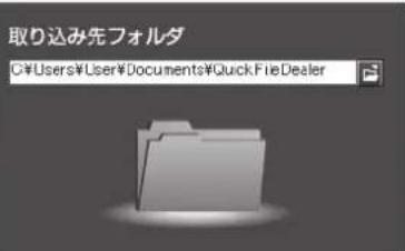 Elecom MR3A014SBK - Quick File Dealer - 3