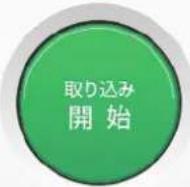 Elecom MR3A014SBK - 取力达方法 - 5