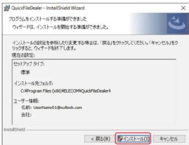 Elecom MR3A014SBK - 3をにリルはは。 - 1