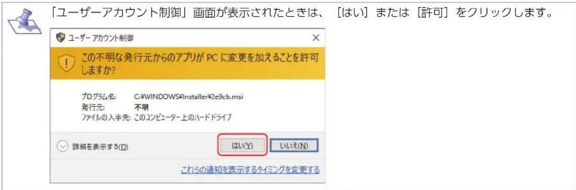 Elecom MR3A014SBK - 4をにリスを。 - 2