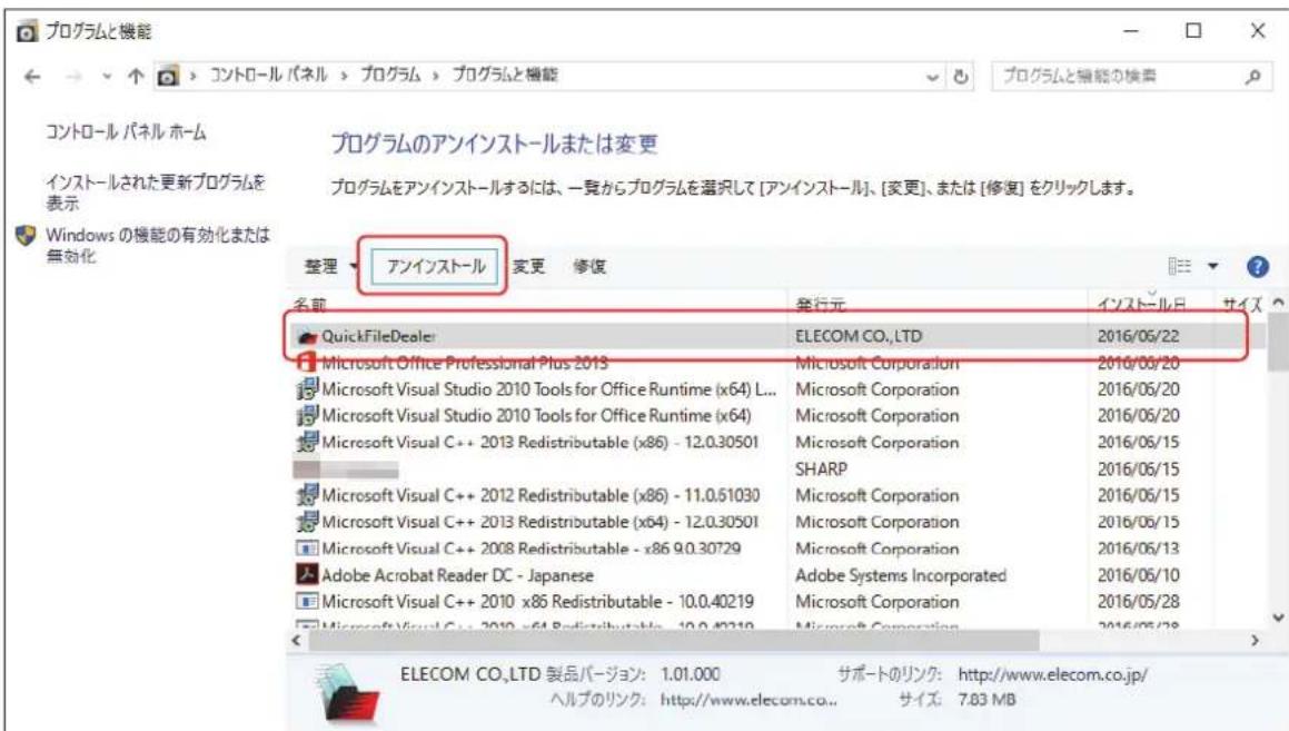 Elecom MR3A014SBK - 3.1nst-1l4e 11 - 1