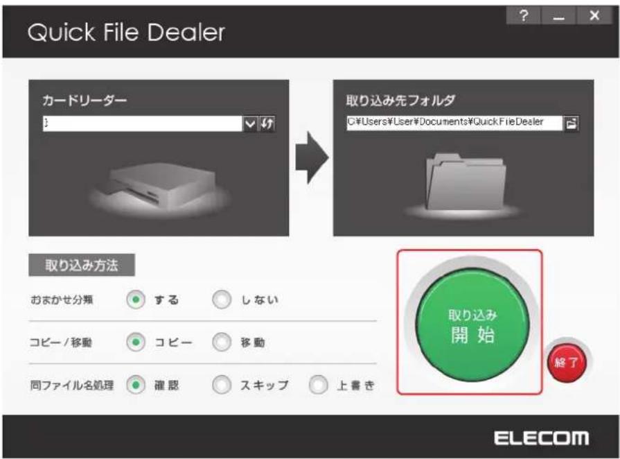 Elecom MR3A014SBK - ELECOM - 3