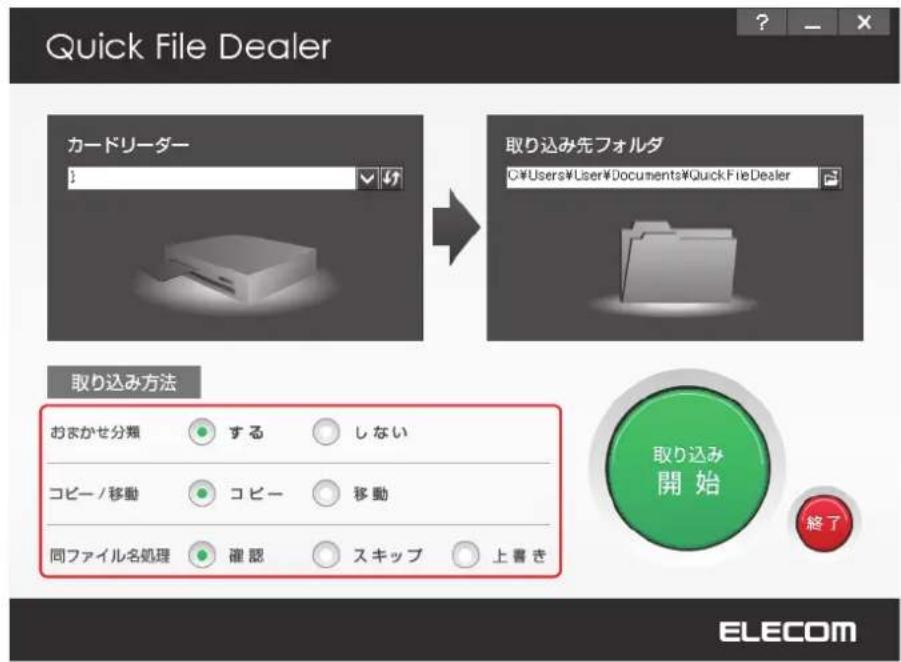 Elecom MR3A014SBK - ELECOM - 2