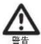 WMF Sicomatic - 应遵守有关烹饪的说明 - 2