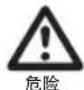 WMF Sicomatic - 按规定用途使用并安全维护锅具 - 1