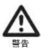 WMF Sicomatic - 符号说明 - 2