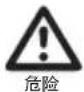 WMF Sicomatic - 符号说明 - 1