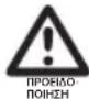 WMF Sicomatic - Na tnpesite tic myiotec noootntec nhpwoonkai mnu unepnnpwveTote to okeuoc. - 1