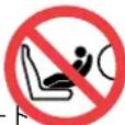 BESAFE 553598 - ! 警告:誤用の可能性 - 1