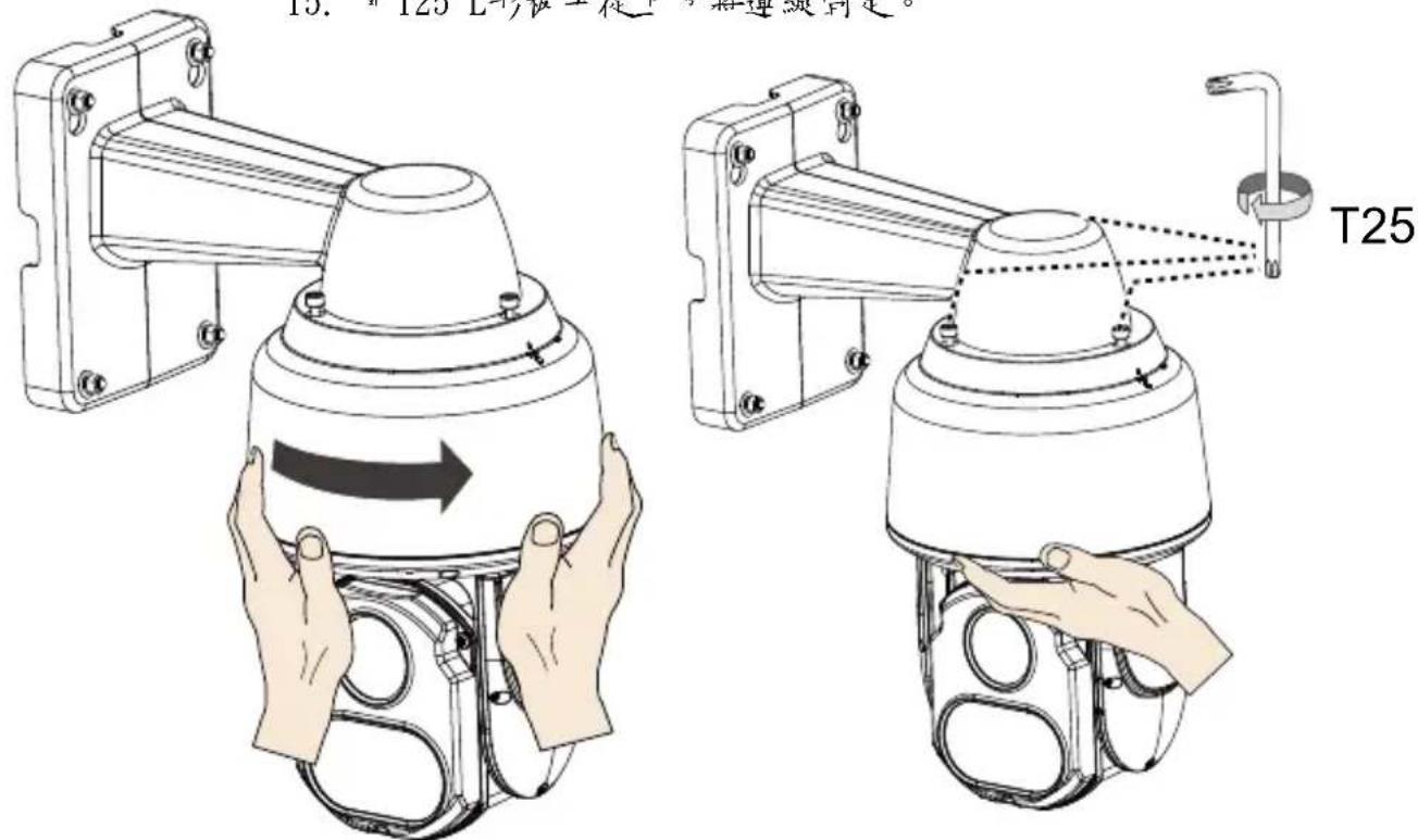 Vivotek SD9364EH - TC-16 - 2