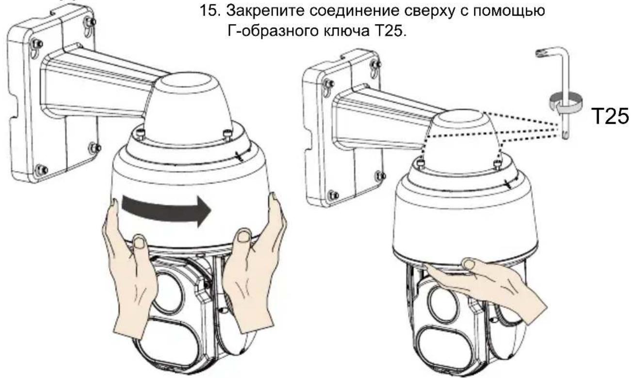 Vivotek SD9364EH - ВАЖНО: - 2