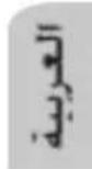 Vivotek SD9364EH - PENTING: - 8