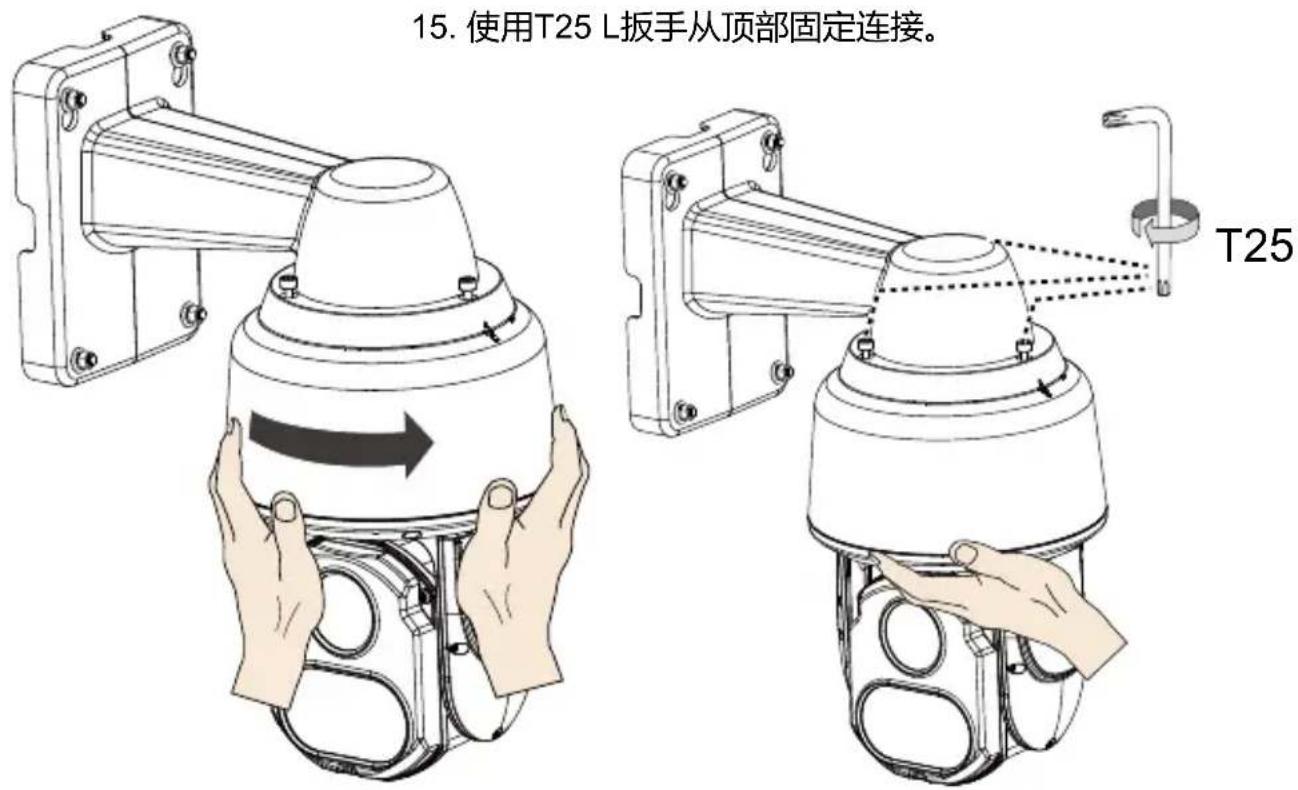 Vivotek SD9364EH - 重要事项: - 2