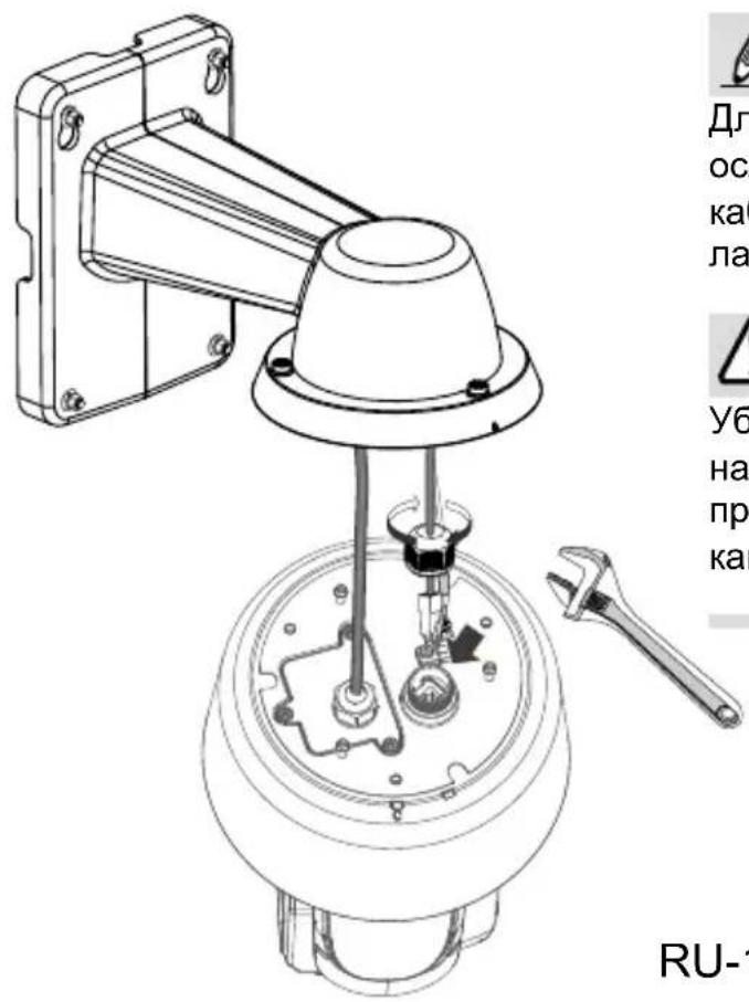 Vivotek SD9364EH - Монтаж оборудования - 12