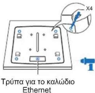 TP-LINK EAP330 - Eπλογή 2: Στήριξη σε oροφή - 5