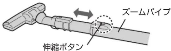 SHARP ECCT12 - ズームパイプ - 1