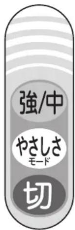 SHARP ECCT12 - 手元スイッチ - 1