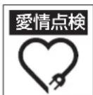 SHARP ECCT12 - 部品について - 1