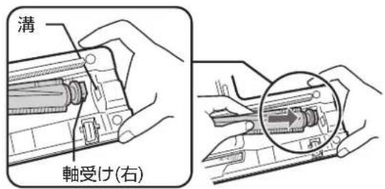 SHARP ECCT12 - 回転ブラシをはずす 回転ブラシを取り付ける - 2