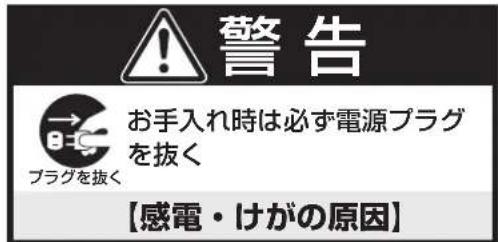SHARP ECCT12 - 4 - 5