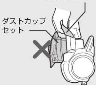 SHARP ECCT12 - ご注意 - 1