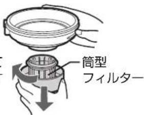 SHARP ECCT12 - 筒型フィルター - 1