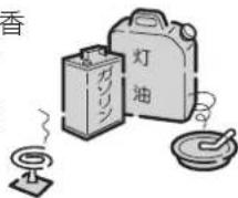 SHARP ECCT12 - 使用場所・ご使用時は - 2