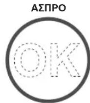 SHARP SJXG690GSL - 'Ελεγχος της θερμοκρασίας την ψυχρότερη ζώνη - 2