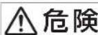 PANASONIC ESLV7CT - 安全上のご注意 P.4 - 3