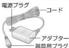 PANASONIC ESLV7CT - 洗净剂 - 8
