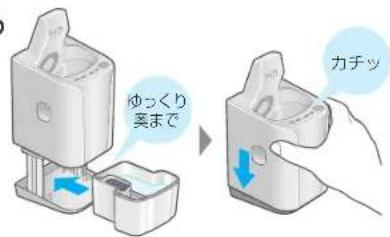 PANASONIC ESLV7CT - 洗浄液を準備する - 3
